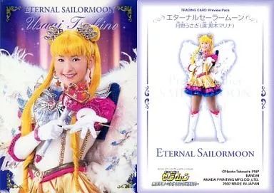 美少女戦士セーラームーン　月野うさぎ　CGC　カードゲームコレクション Amazon.co.jp: セーラームーン うさぎ 月野うさぎ カード : ホビー