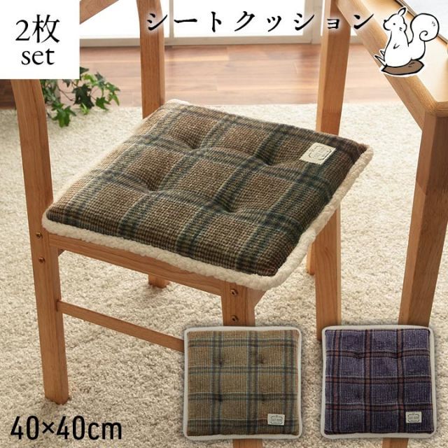 マルチカバー 2枚組 美品】ジャガード マルチカバー 2枚セット