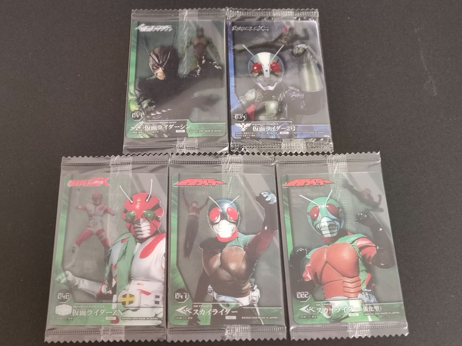 aca457 チョコウエハース スカイライダー ZX 仮面ライダーシン 2号