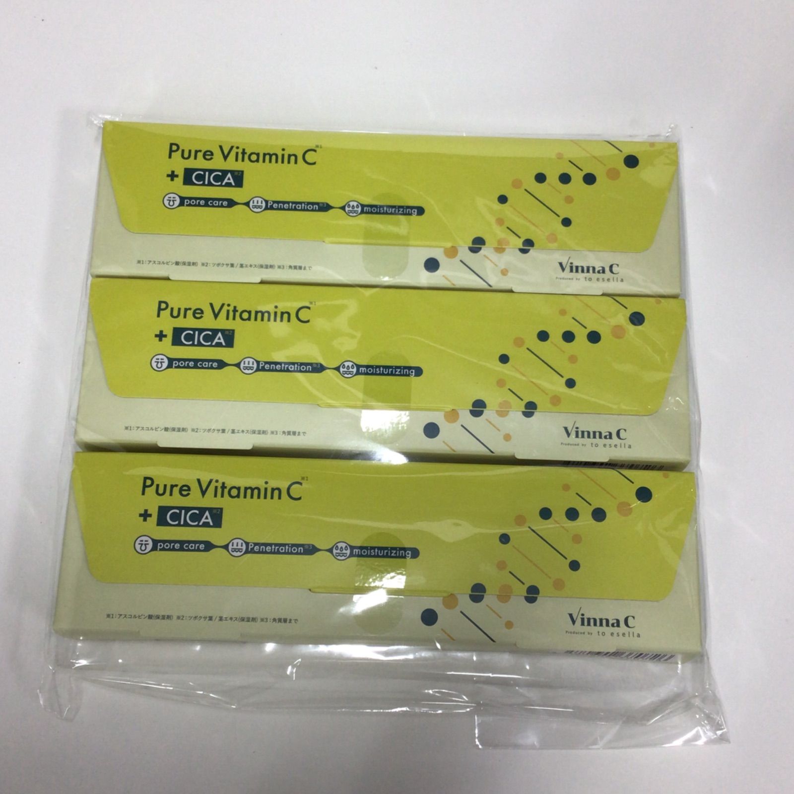 M2644 K Pure Vitamin C PVC スキンセラム 〈美容液〉 0.7ml×20包 計3点セット