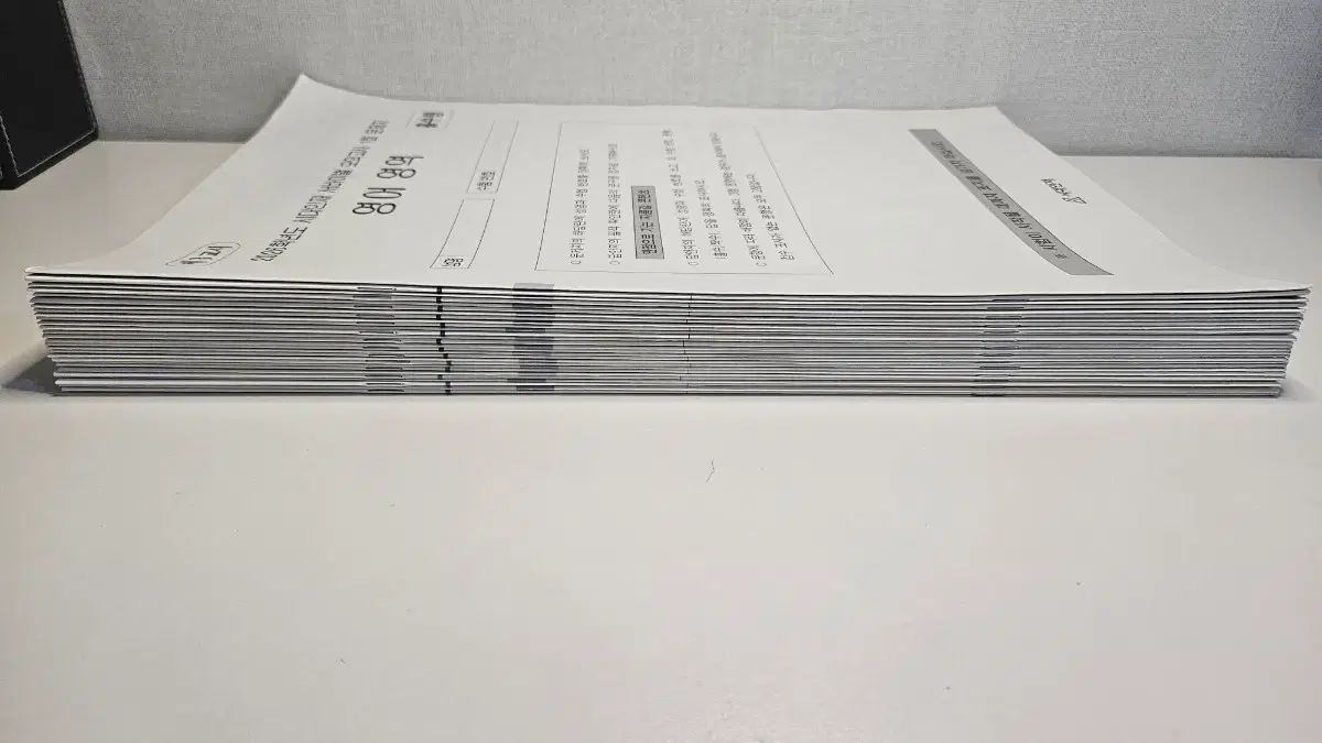 2026 時代人材 英語 サバイバル 模擬試験 14回分