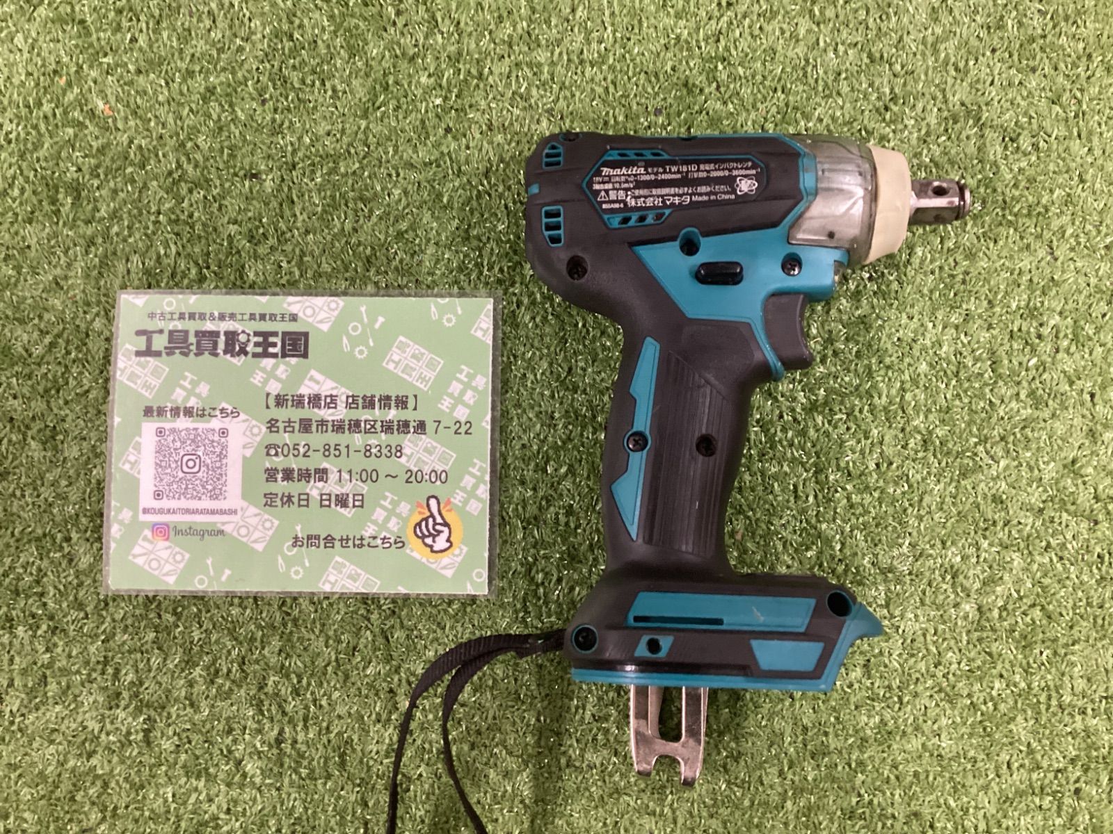 B マキタ 充電式インパクトレンチ TW 181 DZ 本体のみ