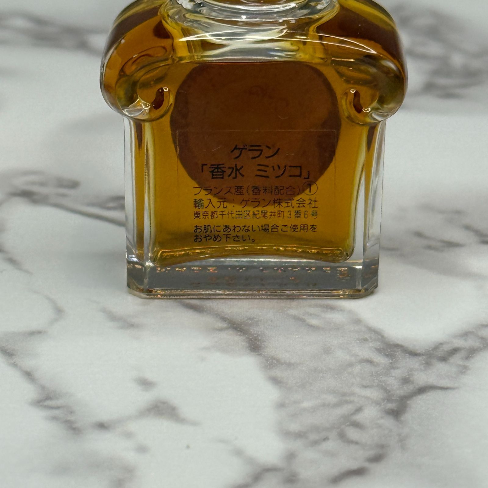 🔴【極美品】 ゲラン GUERLAIN ミツコ MITSOUKO Parfum 7.5ml