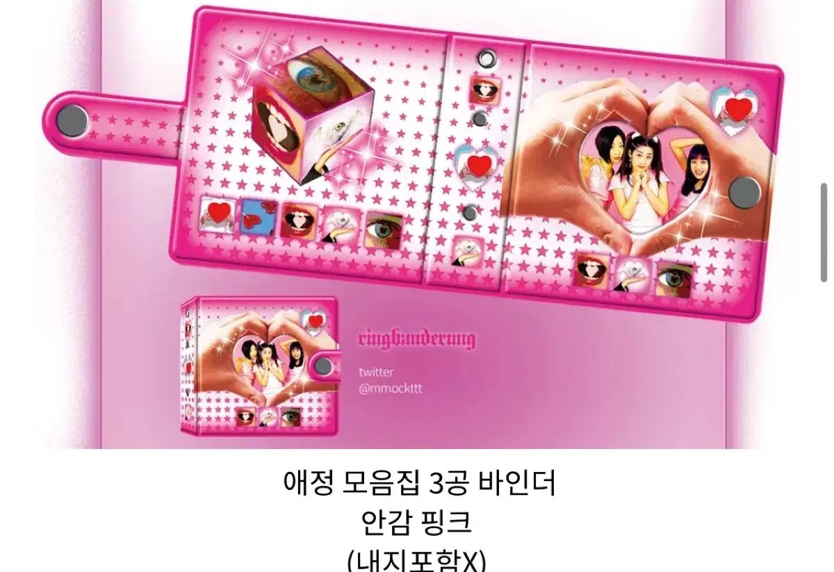 목탁문방구様 3穴バインダー OH ウール コレクション集