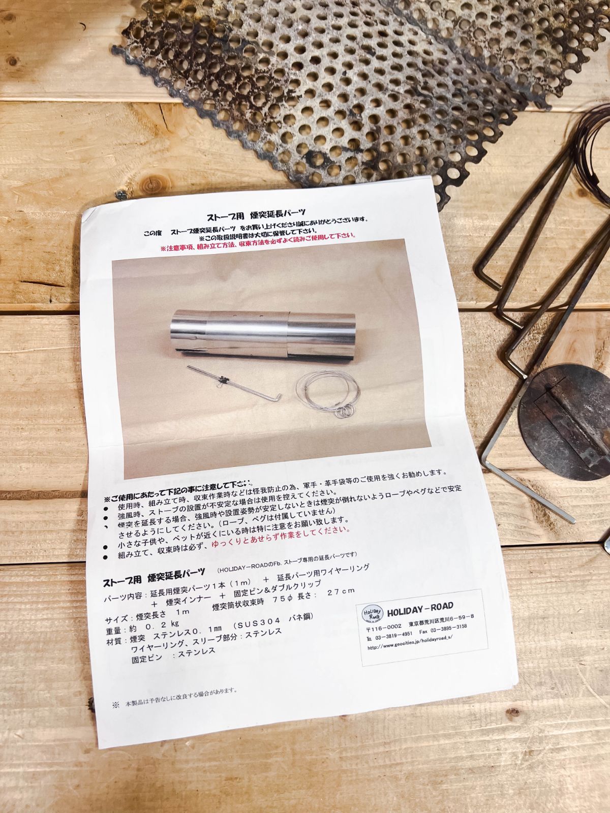 Fb.ストーブ.NEO 片面ガラス