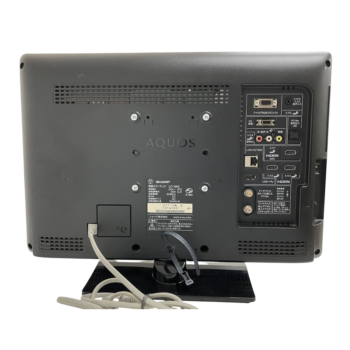SHARP LC-19K5 AQUOS 液晶テレビ 19V型 2011年製 スタンドネジ