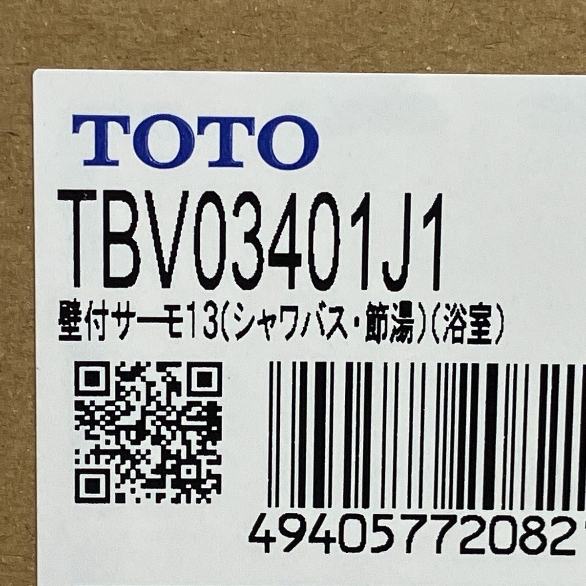 TOTO 浴室用 壁付サーモスタット混合栓 コンフォートウエーブ ♥