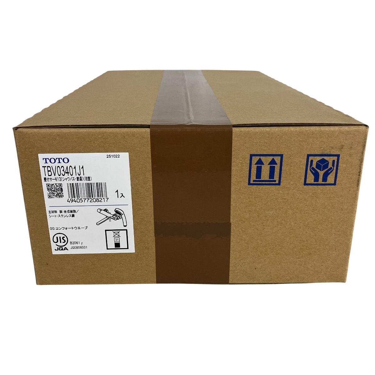 浴室用 壁付サーモスタット混合栓