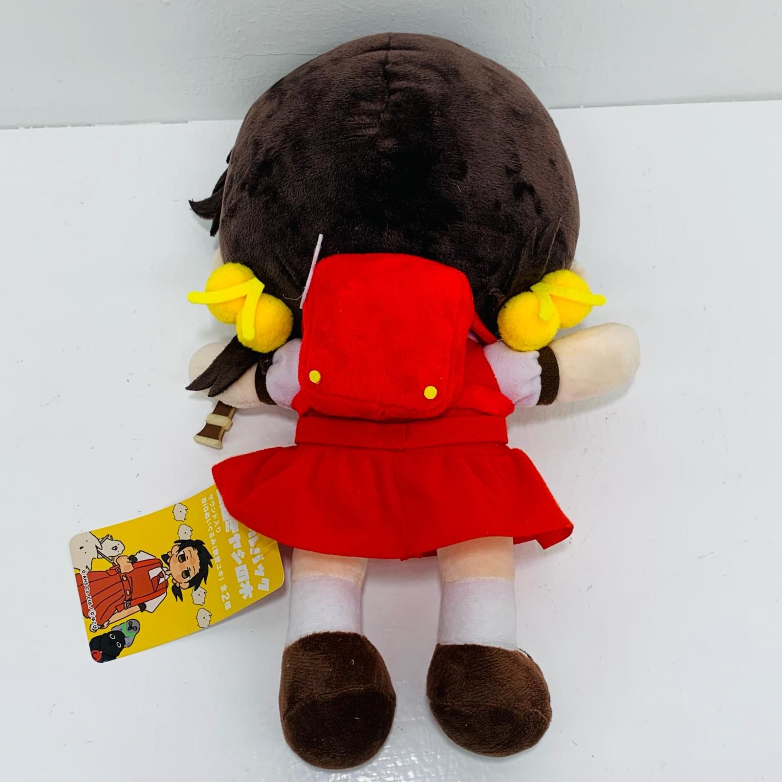 中古のぬいぐるみ 飾磨店】 中古 「強風オールバック」「寝起きヤシの木」 サウンド入り