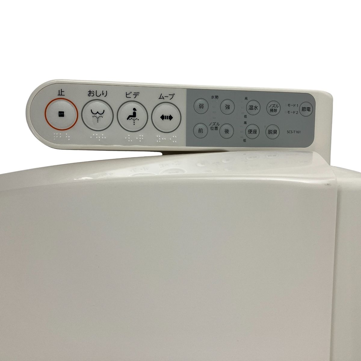 ウォシュレット 製