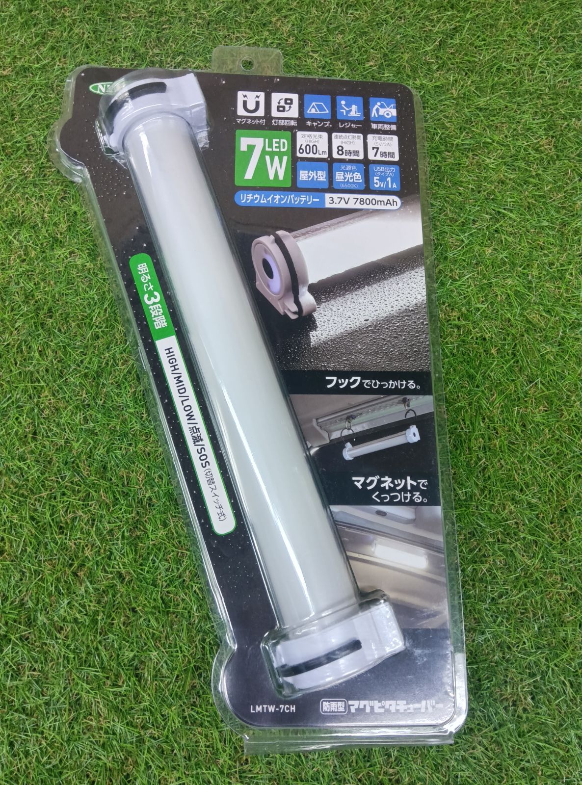 未使用品 NICHIDO 防雨型マグピタチューバー LMTW-7CH