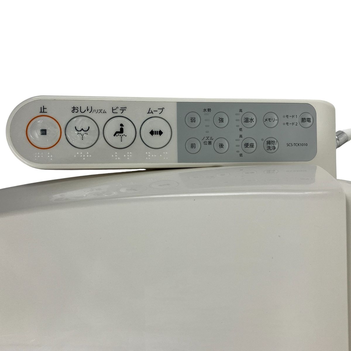 トイレ ウォシュレット