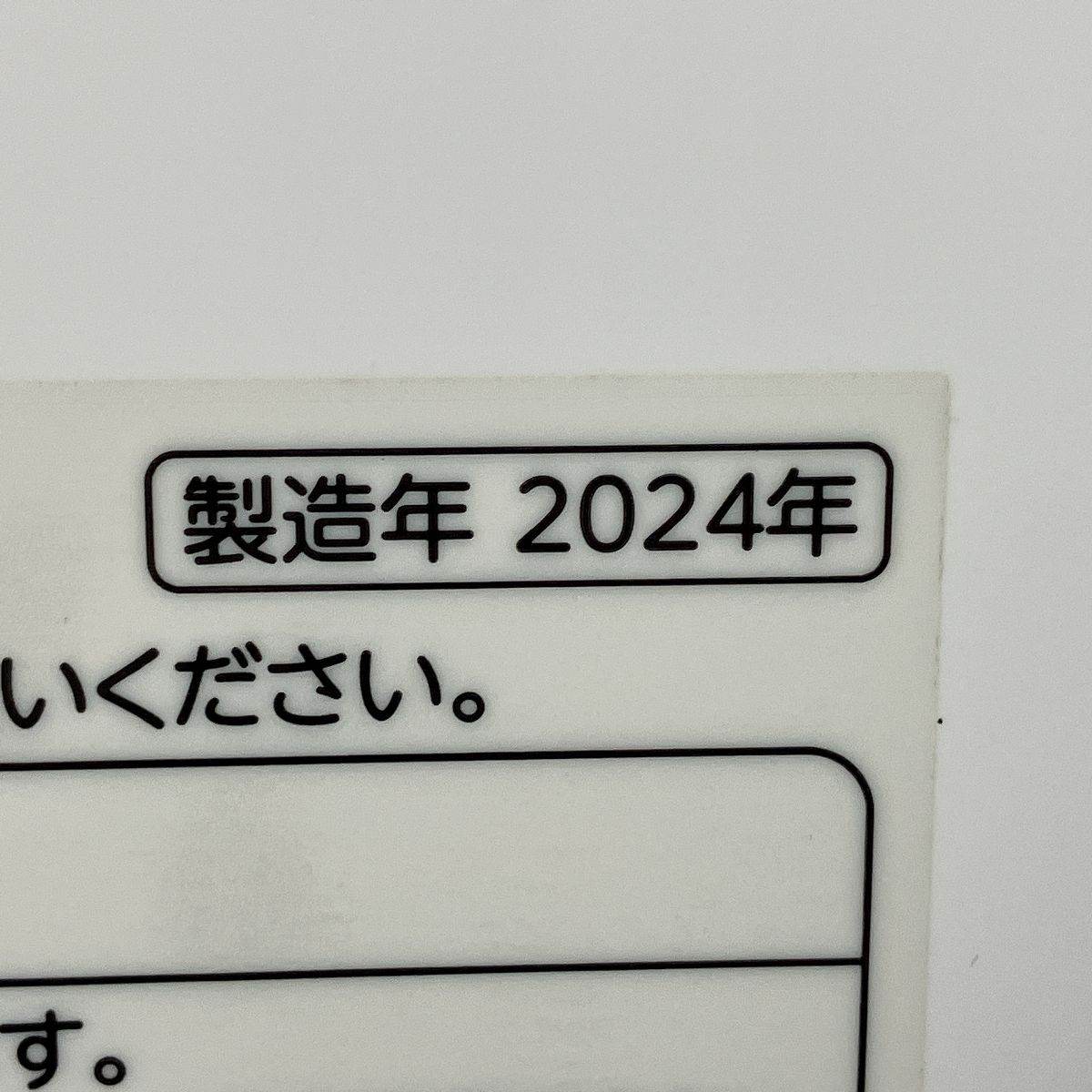  TOSHIBA SCS-TCK 1010 温水洗浄便座 トイレ ウォシュレット 家電 トイレ 住宅設備