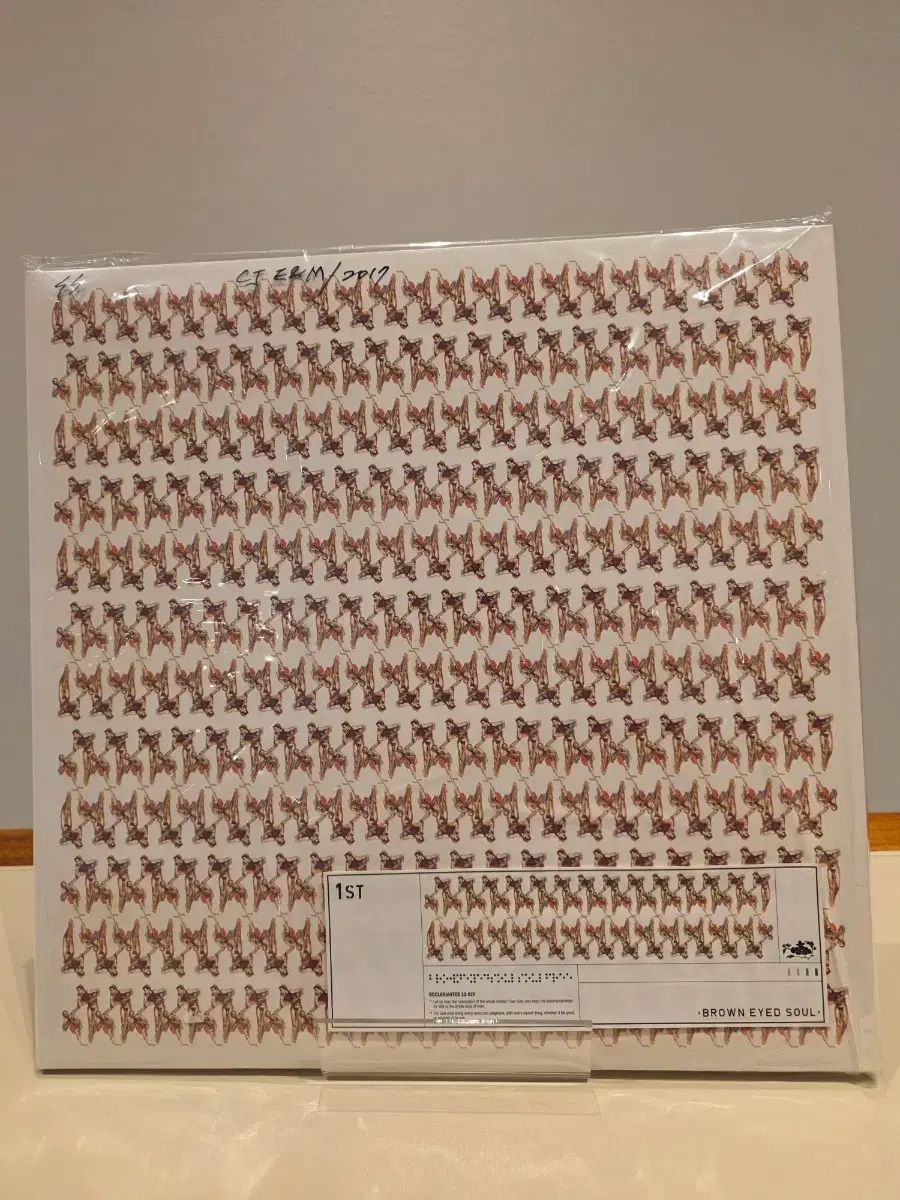 ブラウン アイド ソウル 1 ハウス