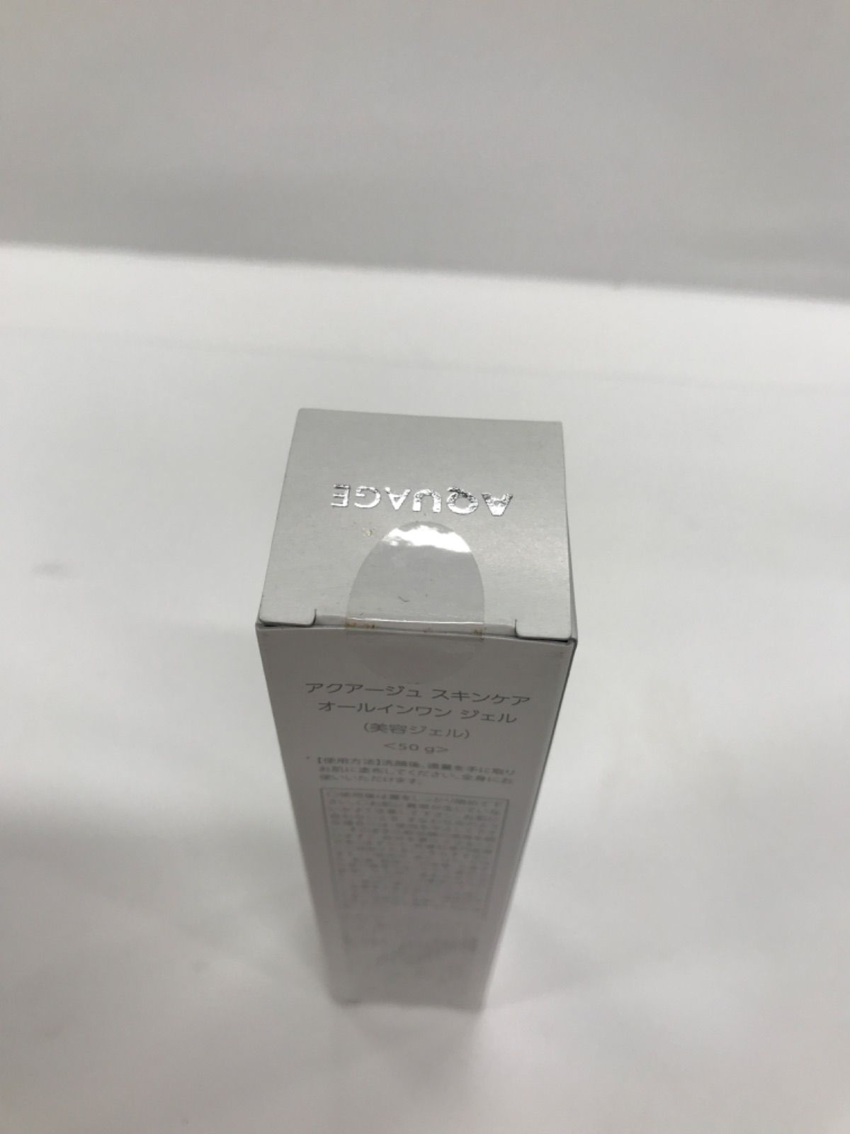 アクアージュ オールインワンジェル 5本 アウラ 美容ジェル 50g アクアージュ オールインワンジェル 5本 アウラ 美容ジェル 50g アク