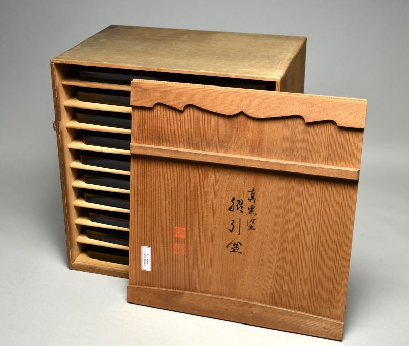 蔵A5754】七代平安象彦(西田象福) 真黒塗 粉引盆 十客 共箱 【公式通販】