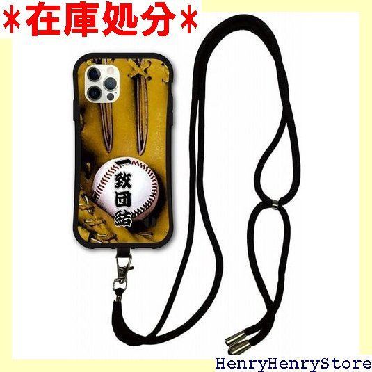 スマホショルダー付 iPhone 14 Pro互換品 ケース スマホケース i-coronケース アイフォン14プロ互換品 カバー 耐衝撃 保護 TPUケース スマホカバー 野球 ナチュラル グローブ 一致団結 621