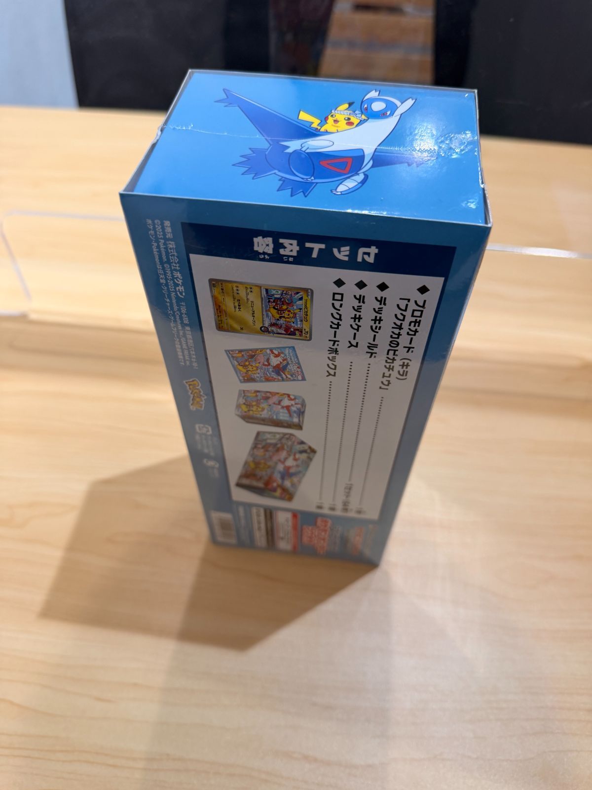 新品未開封】ポケモンセンター フクオカ&トウホクスペシャルBOX - メルカリ