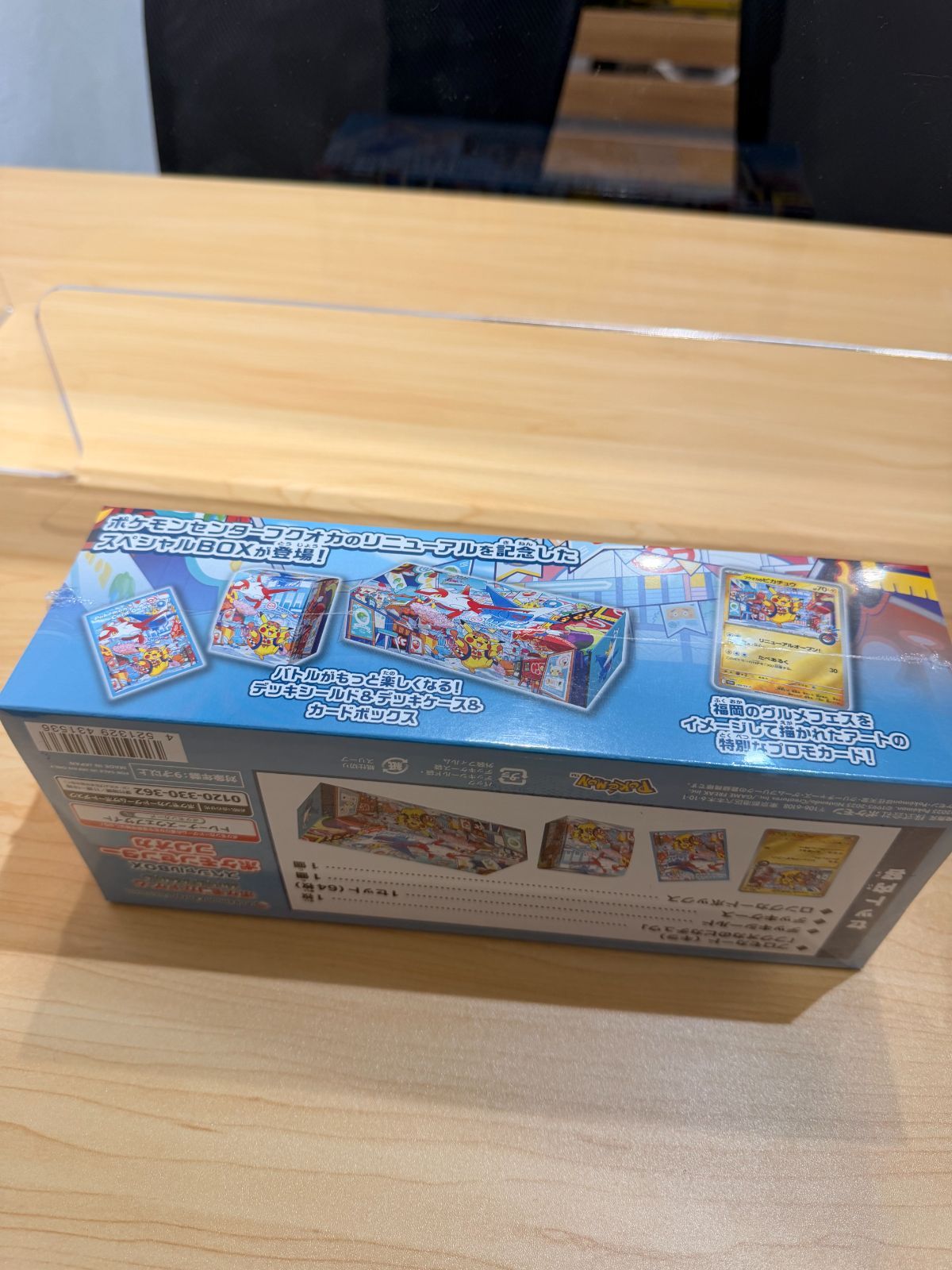 新品未開封】ポケモンセンター フクオカ&トウホクスペシャルBOX - メルカリ