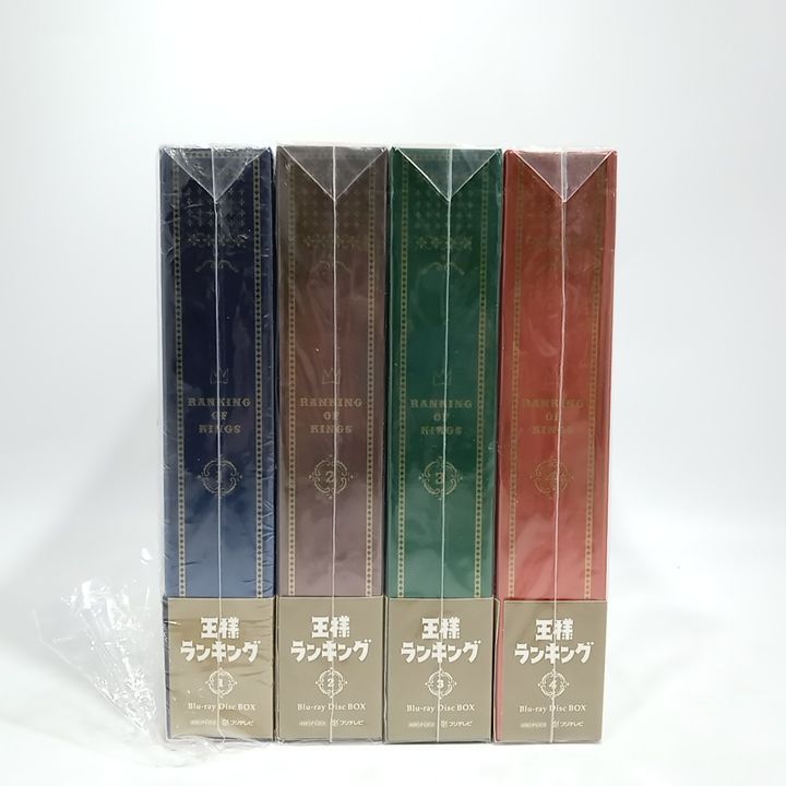 2～4巻未開封】アニメBlu-ray 王様ランキング Blu-ray BOX 完全生産