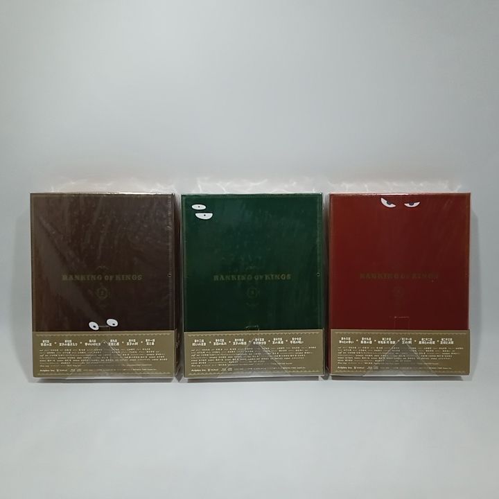 2～4巻未開封】アニメBlu-ray 王様ランキング Blu-ray BOX 完全生産
