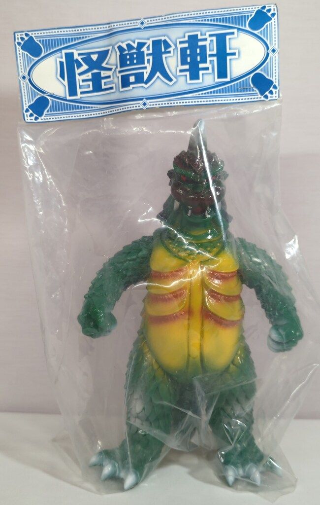 怪獣軒 !)ゴメス(ライトグリーン成型/黄色)/怪獣軒