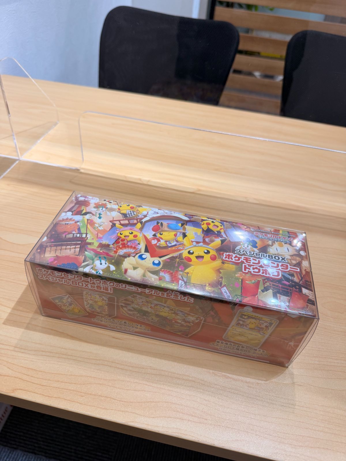 新品未開封】ポケモンセンター フクオカ&トウホクスペシャルBOX - メルカリ