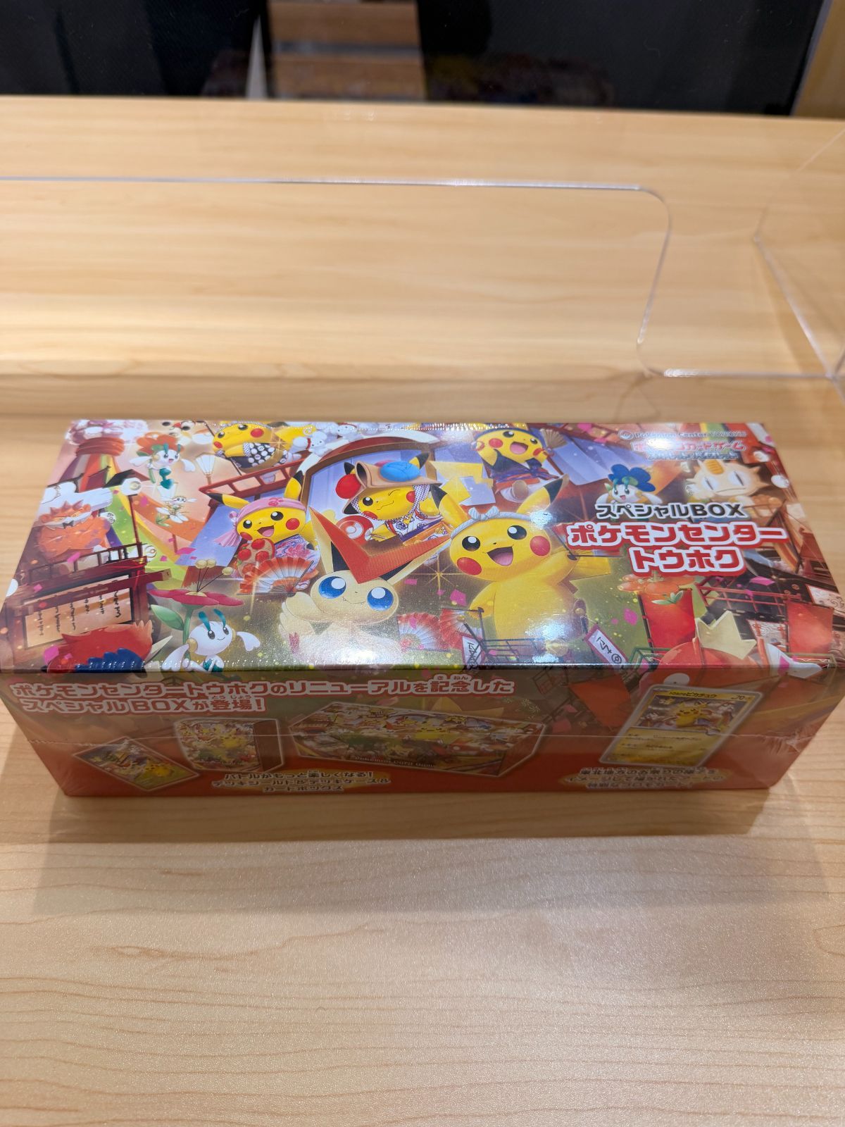 新品未開封】ポケモンセンター フクオカ&トウホクスペシャルBOX - メルカリ