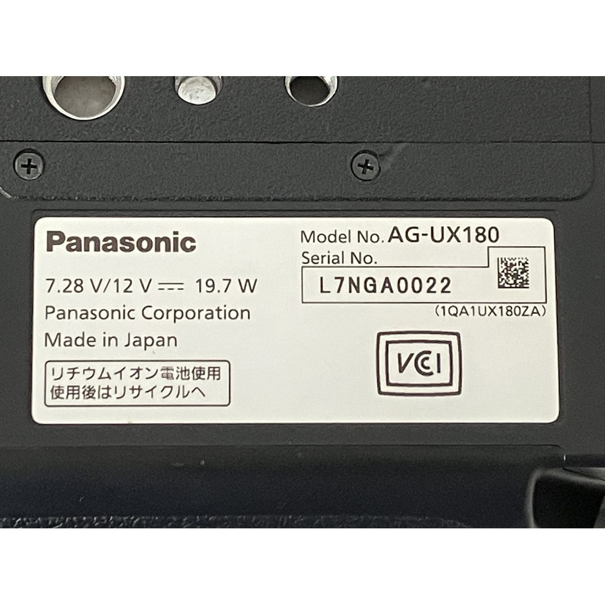 パナソニック AG