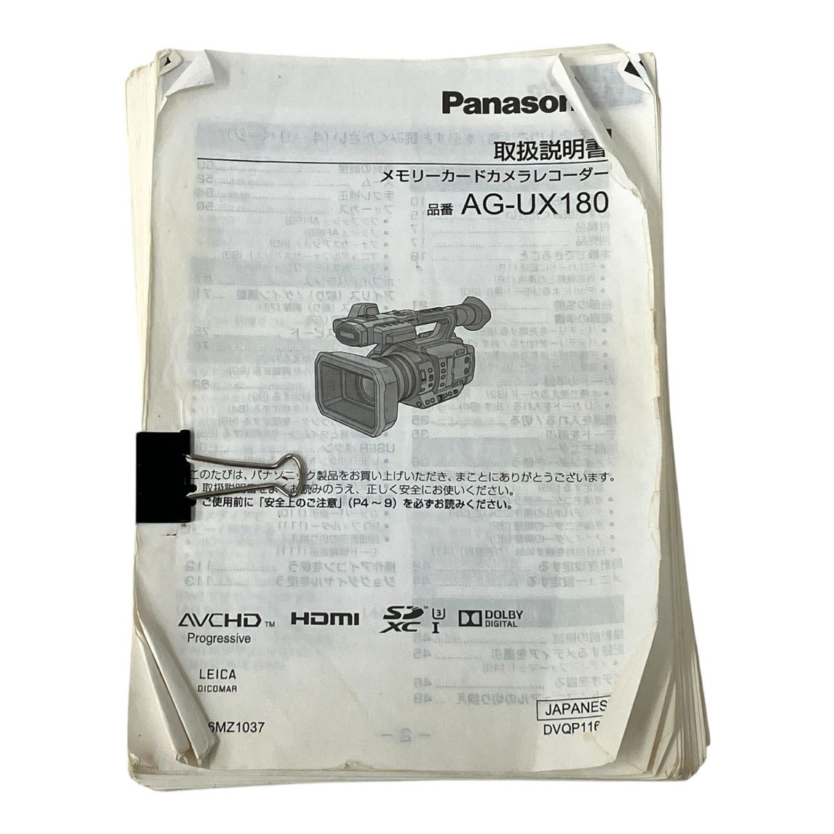 Panasonic パナソニック AG UX 180 4 K メモリーカード カメラレコーダー 広角24 mm 通電時間312 h 業務用ビデオカメラ カムコーダー