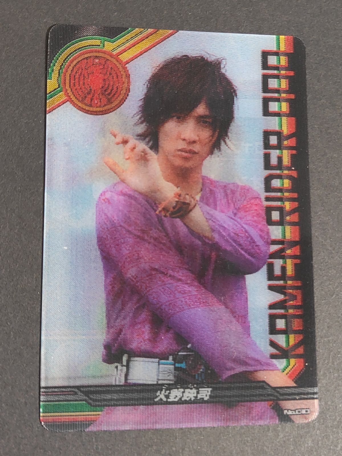 aca457 火野映司 渡部秀 仮面ライダーオーズ OOO チェンジングカード