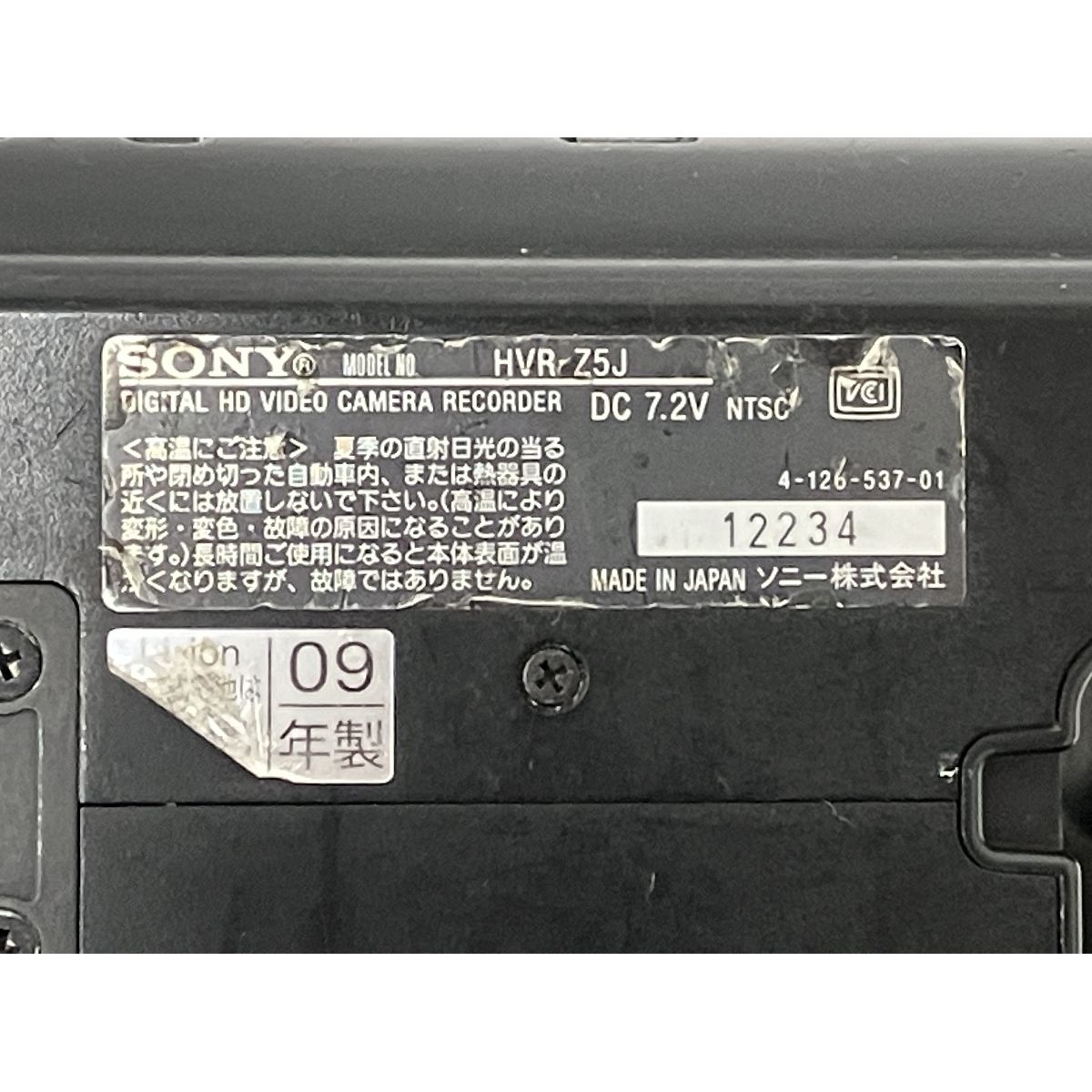 SONY ソニー HVR-Z5J HDVビデオカメラ 業務用ビデオカメラ