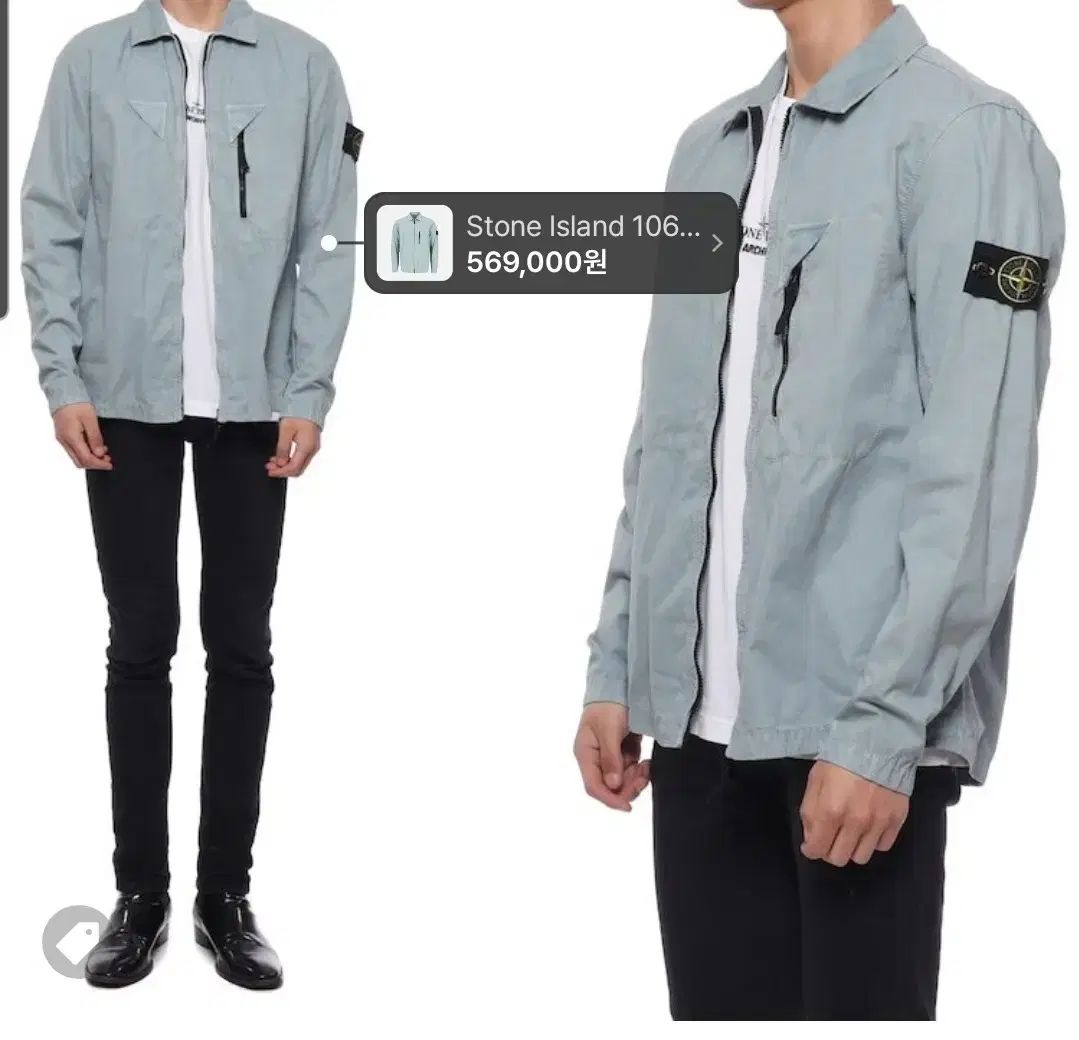 ストーンアイランド 23ss オールドツリー オ—バ—サイズシャツ XXL