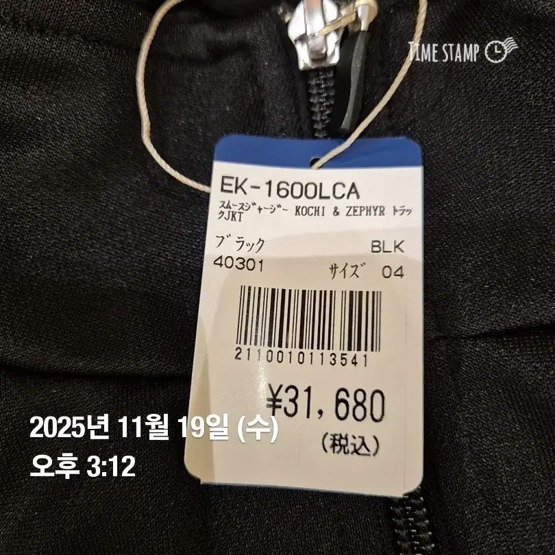  カリナ KAPITAL スムース ジャージ COACH EK 1600 LCA ブラック 04 その他 タレントグッズ