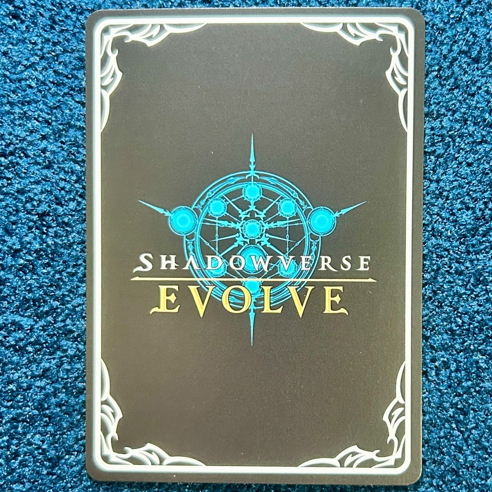 ☆ シャドウバースエボルヴ 万緑の回帰・ラティカ UR ☆ (BP17-U02