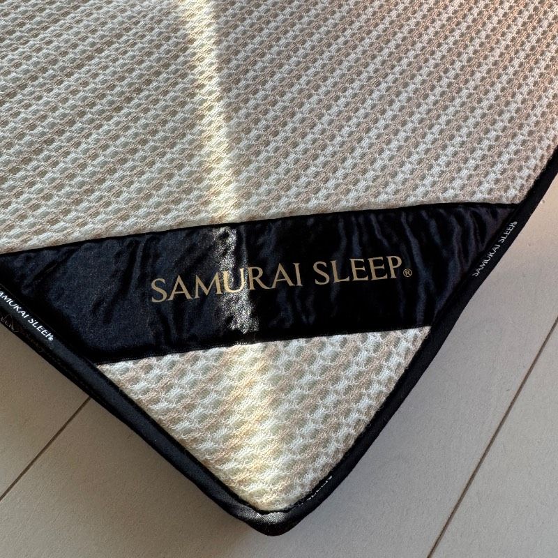 美品】京都西川 SAMURAI SLEEP サムライスリープ 敷布団 マットレス