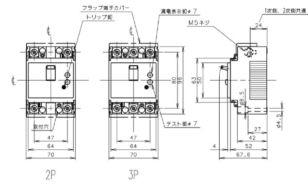 パナソニック 漏電ブレーカ BJW-30型 3 P E OC付 30 A mA モータ保護兼用 Panasonic