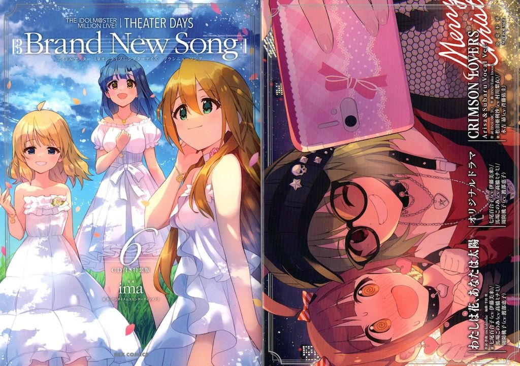 IDOLM@STER THE 一迅社 REXコミックス『THE 2』12月27日発売!! 石田あきら 一迅社 IDコミックス/REXコミックス ima THE IDOLM@STER MILLION LIVE! THEATER DAYS Brand New Song 6 IDOLM@STER THE 一迅社 REXコミックス『THE 2』12月27日発売!! 石田あきら 一迅社 IDコミックス/REXコミックス ima THE IDOLM@STER MILLION LIVE! THEATER DAYS Brand New Song 6