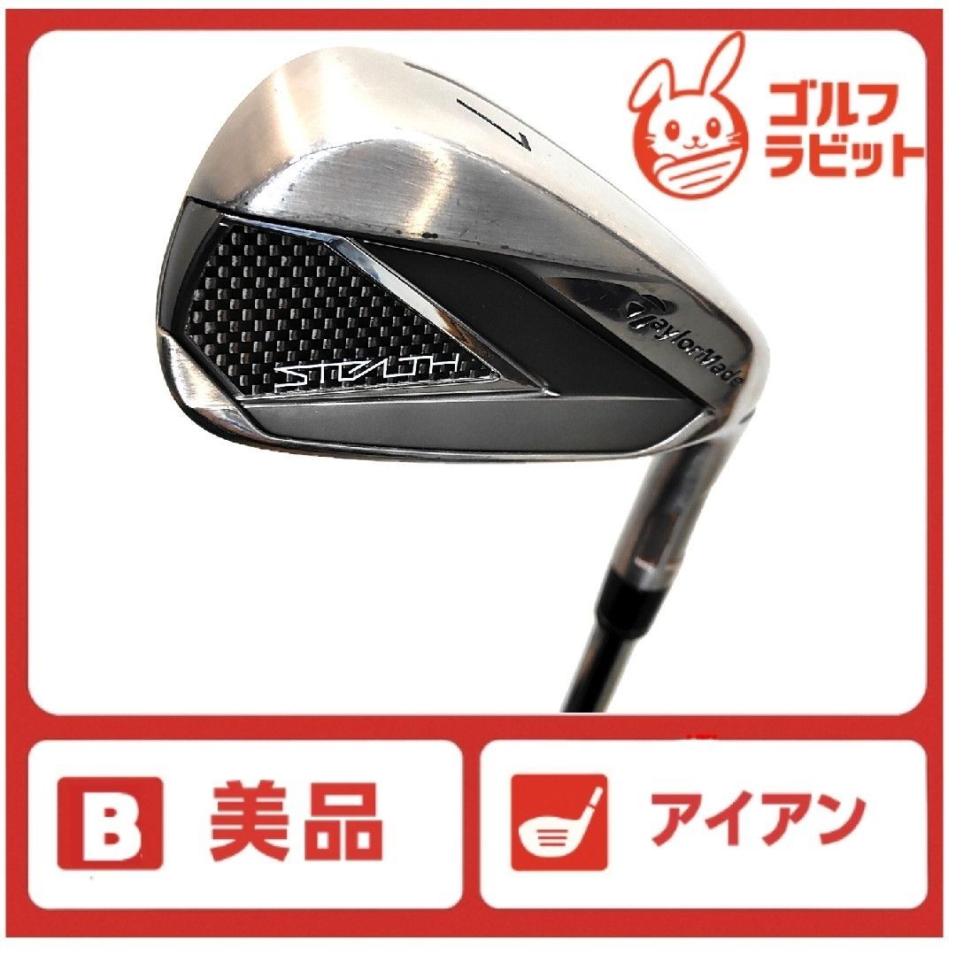 TaylorMade Stealth 7番アイアン シャフトS ステルスHD 7番アイアン