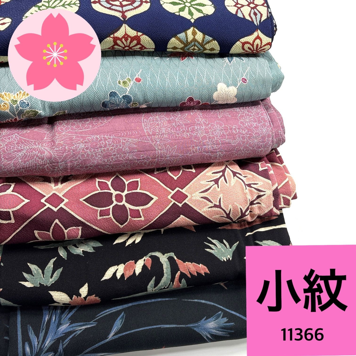 小紋 6枚 正絹 着物まとめ売り 同梱購入歓迎 リメイク用 着付け練習用