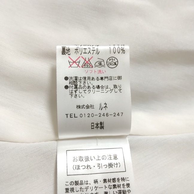 Rene(ルネ) ワンピース サイズ34 S レディース - 白×ライトブルー