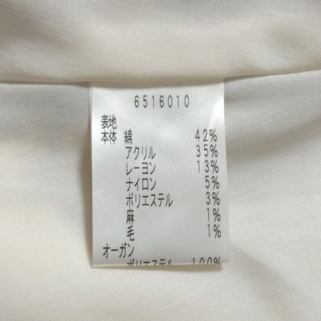 Rene(ルネ) ワンピース サイズ34 S レディース - 白×ライトブルー