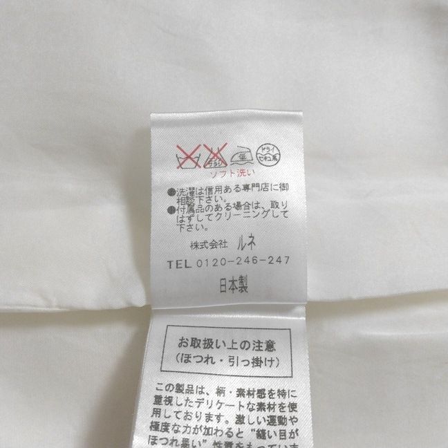 Rene(ルネ) ワンピース サイズ34 S レディース美品 - 白 クルーネック