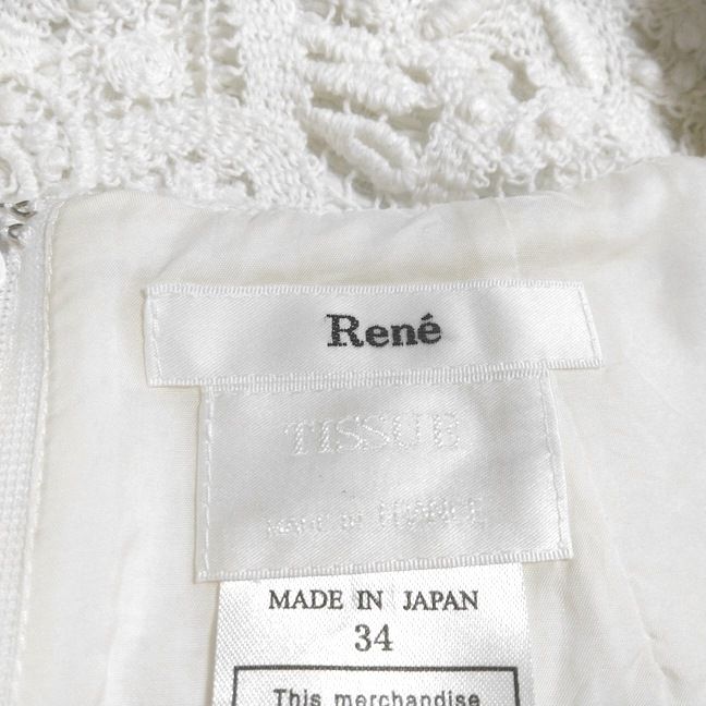 Rene(ルネ) ワンピース サイズ34 S レディース美品 - 白 クルーネック