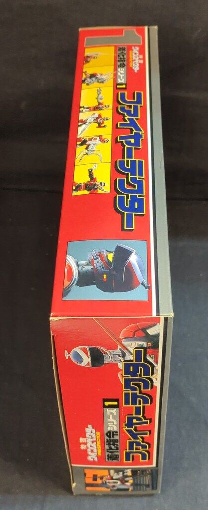 バンダイ 着化指令シリーズ 特警ウインスペクター ファイヤーテクター