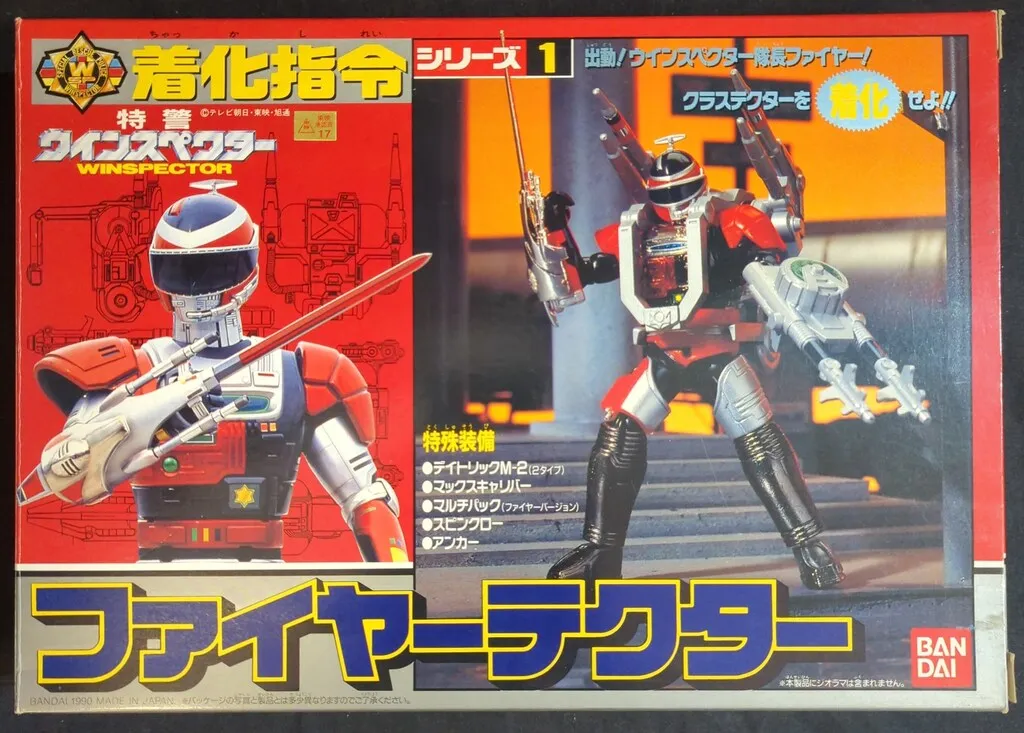2026年最新】ウインスペクター 着化指令の人気アイテム - メルカリ