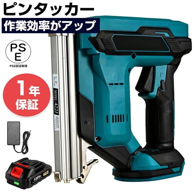 電動タッカー 充電式 タッカー 強力 釘打ち機 エアー 空気ポンプ必要ない 単発連続切替 フィニッシュ ネイラー エアタッカー ピンネイル ステープル DIY 電動工具 固定工具 大工工具 日曜大工 建築部材製造 家具木工用