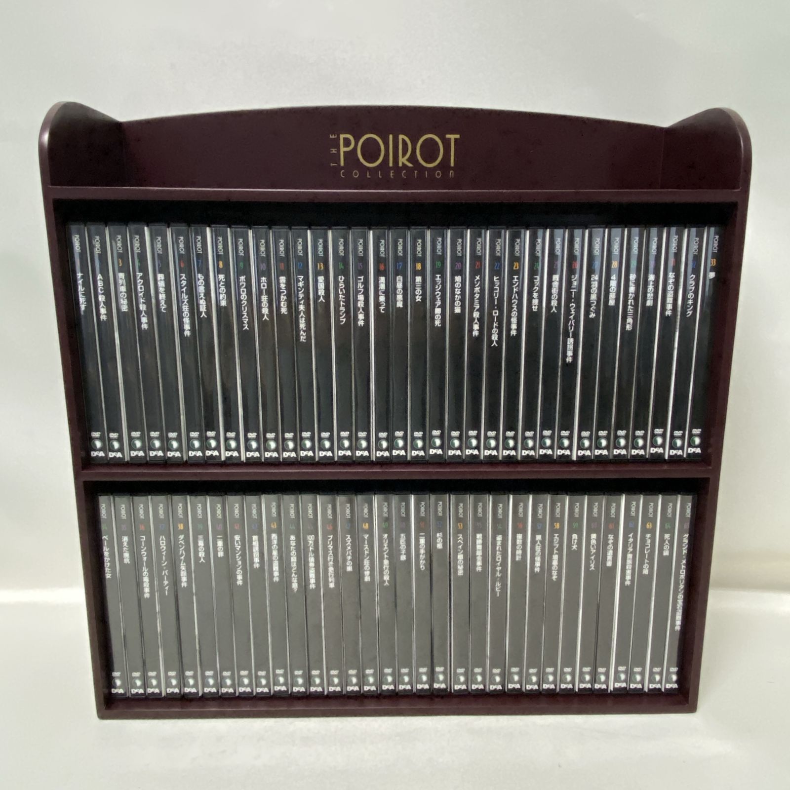 浜館15-1221】 デアゴスティーニ 名探偵ポアロ ポワロ DVDコレクション