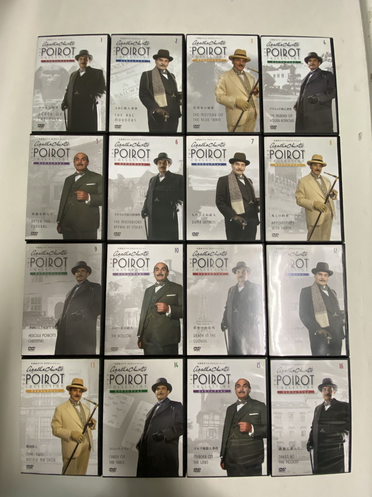 浜館15-1221】 デアゴスティーニ 名探偵ポアロ ポワロ DVDコレクション