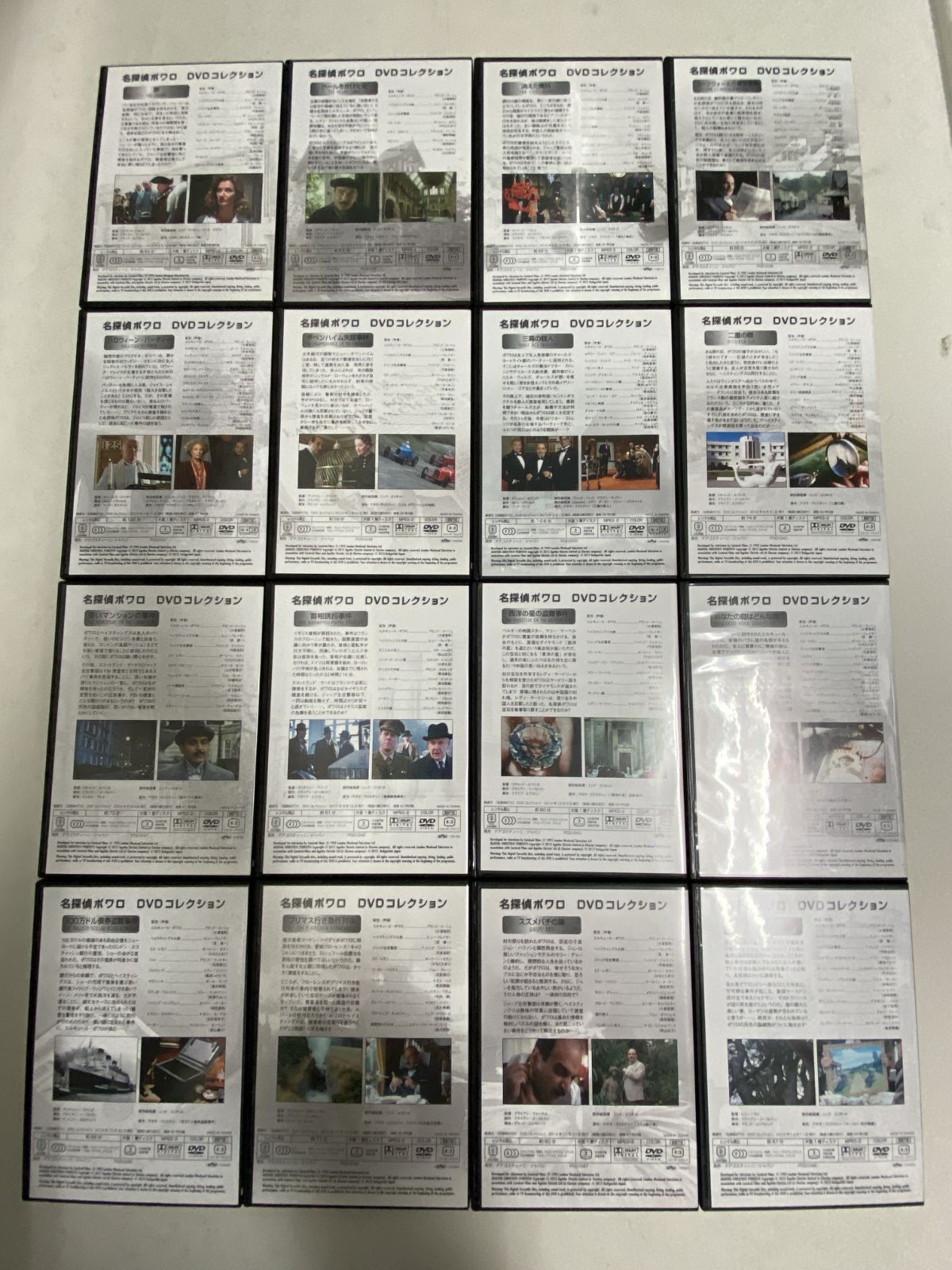 浜館15-1221】 デアゴスティーニ 名探偵ポアロ ポワロ DVDコレクション